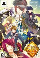 Carátula de Daiya No Kuni No Alice: Wonderful Mirror World [Limited Edition]