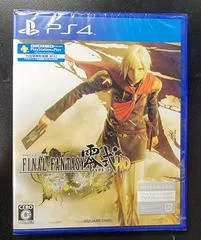 Carátula de Final Fantasy Type-0 HD
