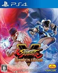 Carátula de Street Fighter V [Champion Edition]