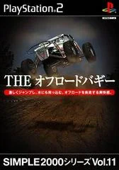 Carátula de The Offroad Buggy