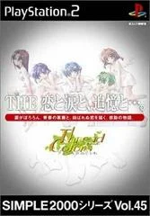 Carátula de Koi To Namida To, Tsuioki To...: Thread Colors Sayonara No Mukougawa