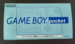 Carátula de Game Boy Pocket [Ice Blue TRU]