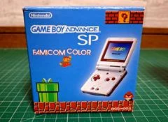 Carátula de Gameboy Advance SP Famicom Color Edition