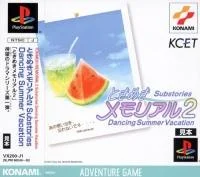 Carátula de Tokimeki Memorial 2 Substories: Dancing Summer Vacation