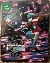 Carátula de Raiden III X Mikado Maniax [Limited Edition]