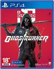 Carátula de Ghostrunner
