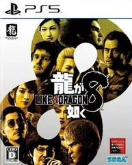 Carátula de Like A Dragon: Infinite Wealth