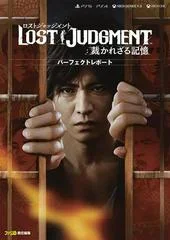 Carátula de Lost Judgment