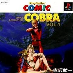 Carátula de Space Adventure Cobra The Psycogun Vol. 1