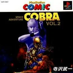Carátula de Space Adventure Cobra The Psycogun Vol. 2 [Playstation Comic]