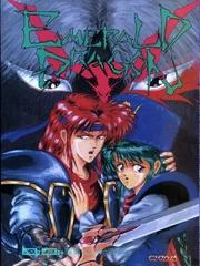 Carátula de Emerald Dragon