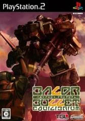 Carátula de Baldr Bullet: Equilibrium