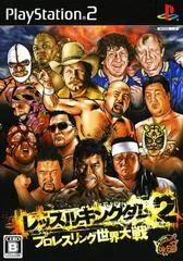 Carátula de Wrestle Kingdom 2: Pro Wrestling Sekai Taisen