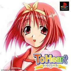Carátula de To Heart