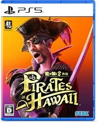 Carátula de Ryu Ga Gotoku 8 Gaiden: Pirates In Hawaii