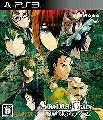Carátula de Steins Gate: Senkei Kousoku no Phenogram