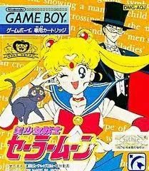 Carátula de Bishoujo Senshi Sailor Moon