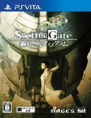 Carátula de Steins Gate: Senkei Kousoku no Phenogram