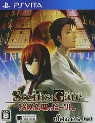 Carátula de Steins Gate: Hiyoku Renri no Darling