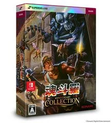 Carátula de Contra Anniversary Collection [Deluxe Edition]