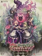 Carátula de Grim Guardians: Servants Of The Dark [Limited Edition]