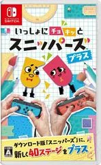 Carátula de Snipperclips Plus