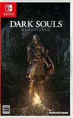 Carátula de Dark Souls Remastered