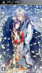 Carátula de Shirahana no Ori: Hiiro no Kakera 4