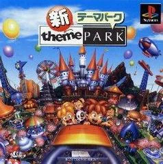 Carátula de Shin Theme Park