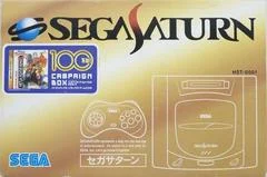 Carátula de Saturn Console HST-0001 [Virtua Fighter Remix Campaign Box]