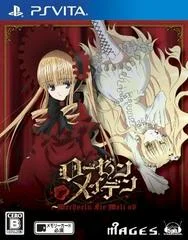 Carátula de Rozen Maiden: Wechseln Sie Welt Ab