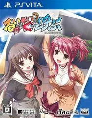Carátula de Rui Wa Tomo O Yobu