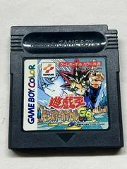 Carátula de Yu-Gi-Oh! Monster Capsule