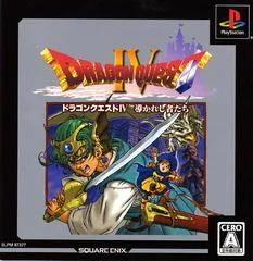 Carátula de Dragon Quest IV: Michibikareshi Monotachi [Ultimate Hits]