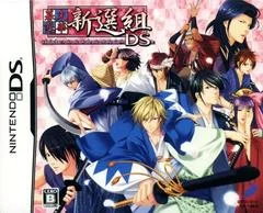 Carátula de Bakumatsu Koika Shinsengumi