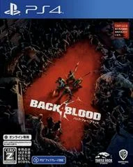 Carátula de Back 4 Blood