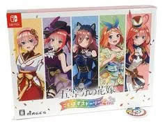 Carátula de The Quintessential Quintuplets: Gotopazu Story 2nd [Limited Edition]