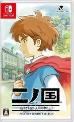 Carátula de Ni No Kuni: Wrath Of The White Witch