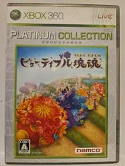 Carátula de Beautiful Katamari [Platinum Collection]