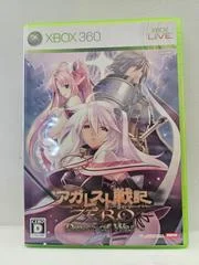 Carátula de Record Of Agarest War Zero