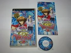 Carátula de Yu-Gi-Oh! Duel Monsters GX Tag Force 2