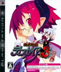 Carátula de Makai Senki Disgaea 3: Append Disc: Raspberyl-Hen Hajime Mashita