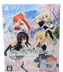 Carátula de Nora Princess And Stray Cat Heart [Bundle]