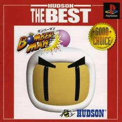 Carátula de Bomberman [Hudson The Best]