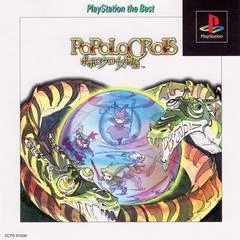 Carátula de PoPoLoCrois Monogatari [PlayStation The Best]