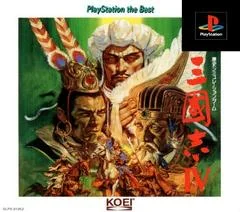 Carátula de Sangokushi IV [PlayStation The Best]