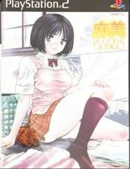 Carátula de Roommate Asami: Okusama Wa Joshikousei