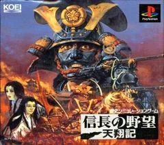 Carátula de Nobunaga No Yabou Tenshoki