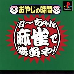 Carátula de Oyaji No Jikan - Nechan Mahjong De Shoubu Ya