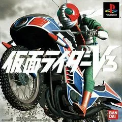 Carátula de Kamen Rider V3